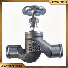 利兴阀门 CB566-1977船用胶管接头卡套式铝合金直通截止阀 制造商