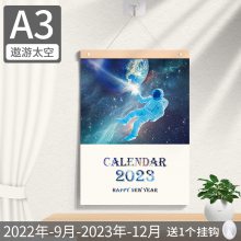 上海挂历定制2023年企业广告挂历来图印刷制作