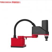 BRTIRSC0603A 