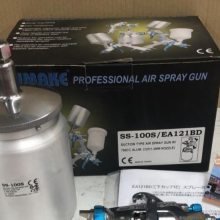ձsumake HVLPʽǹ700CC ALUǹװSS-100S