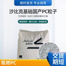 ɳPC RCX7243Ի 30%PCR 廯 ȻFR