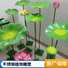 不锈钢莲花雕塑/不锈钢荷花荷叶水景雕塑/不锈钢莲花雕塑/不锈钢莲花小品艺术景观雕塑工厂