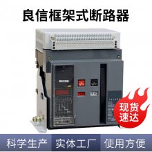 Ϳʽ·NDW2TH-1600/2000/3200A