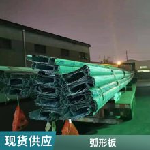 铝镁锰板 360度卷边暗扣式屋面压型铝镁锰合金板 面板可定制弯弧板扇形板