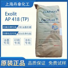Exolit AP 418 ͿˮԵ