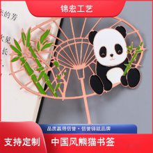中国风熊猫书签 送礼用途 积分换购礼品,商务礼品 加工定制