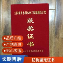 ұǩ֤鶨 α ղر֤鶨
