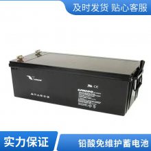 VISION6FM40 ҵ12V40AHӦϵͳ Ԥϵͳ