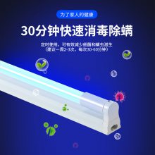 chaomai紫外线灯管 40W石英消毒灯 臭氧医疗除螨UV杀菌灯管