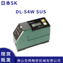 ձSKк ֵˮ׼ ˮƽ DL-S4W SUSԭװƷ