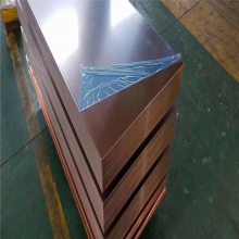 承怀生产 T2紫铜 管 带 铜棒 实心紫铜