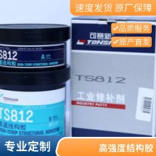 TS813--5͸亸 ***֬