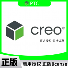【Creo】三维设计Creo/Proe丨Creo正版PTC软件授权许可