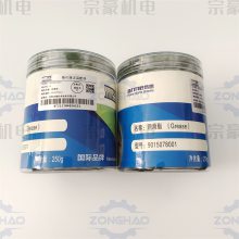 SCR斯可络压缩机 润滑脂 9015078001 (250g) 电机轴承润滑密封