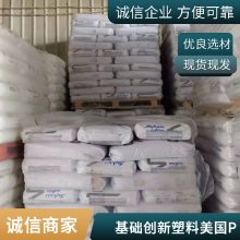 PA6 基础创新塑料(美国) PX05047-BKNAT高导热 热塑性 轻质 汽车部件