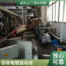 江门电镀设备回收 龙门生产线收购 废旧闲置设备评估