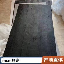Ƭ ʯ 260*2800 ȹ ˽˶ ˼