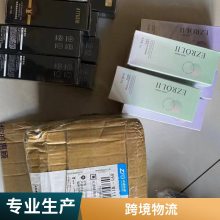 中国到俄罗斯铁路专线物流运输中俄班列单清双清 整柜拼柜 大小件