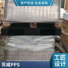  RYTON PPS R-4-220BL 40%ǿ ǿ ȼpps֬ 