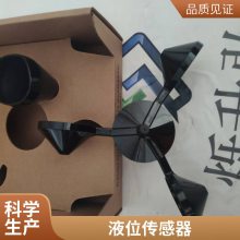 Flowline超声波液位传感器LU83-5101