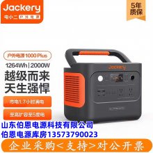 電小二1000plus戶外電源加電包可擴(kuò)容至5度電2000W大功率移動(dòng)露營