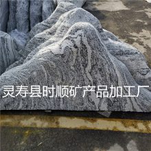 雪浪石切片组合室内枯山水造景泰山石庭院中式室外假山景观石