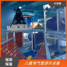 乐思蜀 适用于超市 100平淘气堡定制 承接工程项目