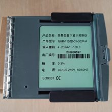 NHR-1100D-55-0/2/P-A