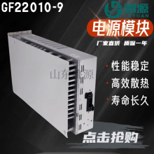 ӢGF22010-9ֱģKl_P(gun)ԴģKL(fng)