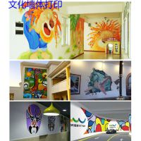 爱普生自动3d墙体彩绘打印机立体广告壁画喷绘机设备墙体墙画绘机器人