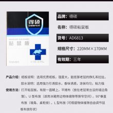 ˶ճ AD6813