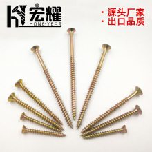 ҫӳӲM3.5M5ǽ嶤ά嶤,Թݶά嶤fiber board screw