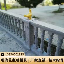 水泥围栏柱模具_花瓶罗马柱模具_水泥楼梯模具