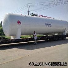 н ʽLNG 30LNG Դ