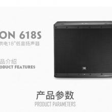 JBL EON 618S ԴЯʽ ֶ̨ݳѵ