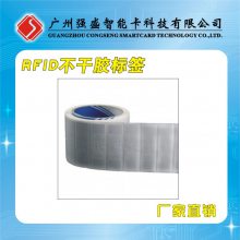 NXP UCODE7ӱǩ