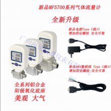 MF5706:0~10/20/25MF5708:0-100MF5712:0~200
