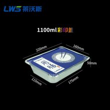 莱沃斯锡纸打包盒220用膳彩印覆铝盖125套