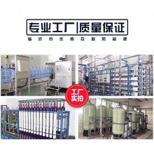 承接广东地区上门安装调试更换水处理反渗透RO设备滤料更换维护