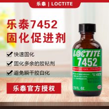 ̩7452ɽٽ˲ɽټ߻1.75OZ 1gal