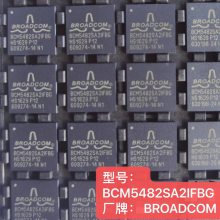 收发器 BCM5482SA2IFBG AVAGO(安华高) 深圳一手货源