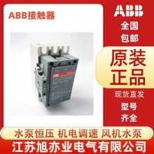 ABBӴA210-30-11 AC220V AC110Vȫԭװʱһ