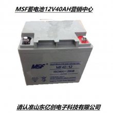 MSFMF40-12 12V40AH UPS/EPSֱ豸