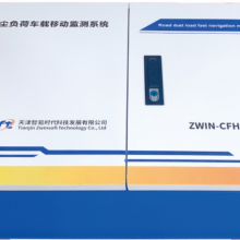 ZWIN-CFH08·ɳƶϵͳ