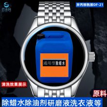 ҵϴϴԭDF-21