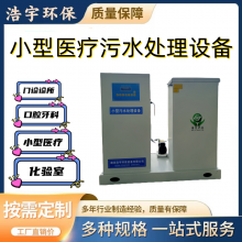 лʵˮ豸