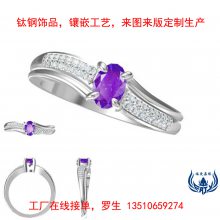 欧美网红流行镶嵌紫色莫桑石不锈钢戒指订购倒模女款钛钢戒子饰品