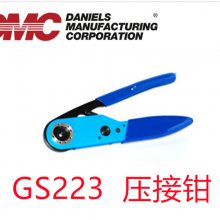 DMC GS223 ѹӹ Բѹӳߴ 0.124 - 0.128 Ӣ