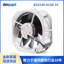 W2E200-HH38-12  W2E200-HH38-06  W2E200-HH38-05 ebmpapst