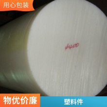 UPE嵼UHMWPE ߷ ϩHDPE ĥ